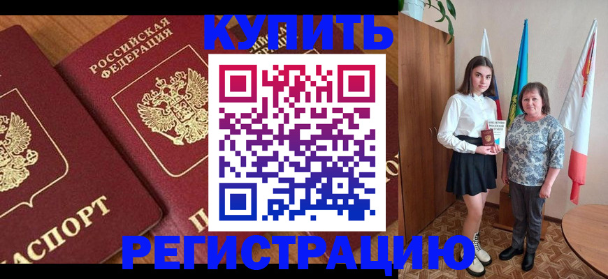 пропишу в квартире в Клине