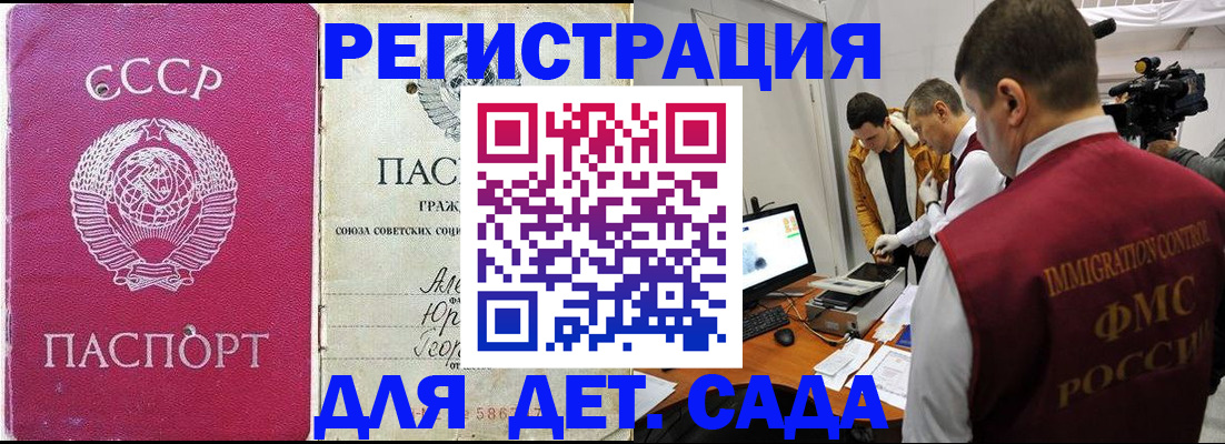 временная регистрация госуслуги в Клине